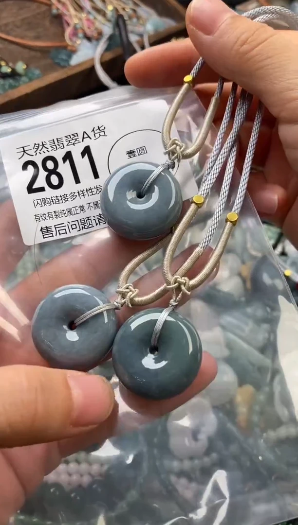 颈饰未镶嵌翡翠多样性发其一2811