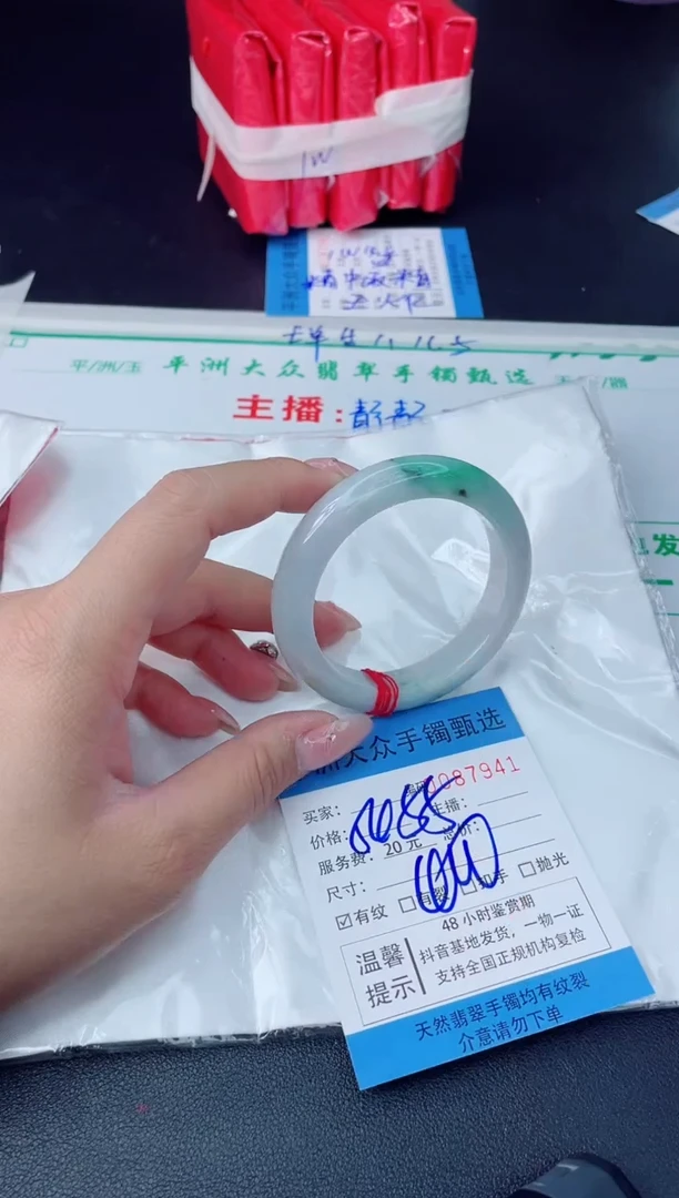 【闪购商品】翡翠手镯未镶嵌翡翠手镯