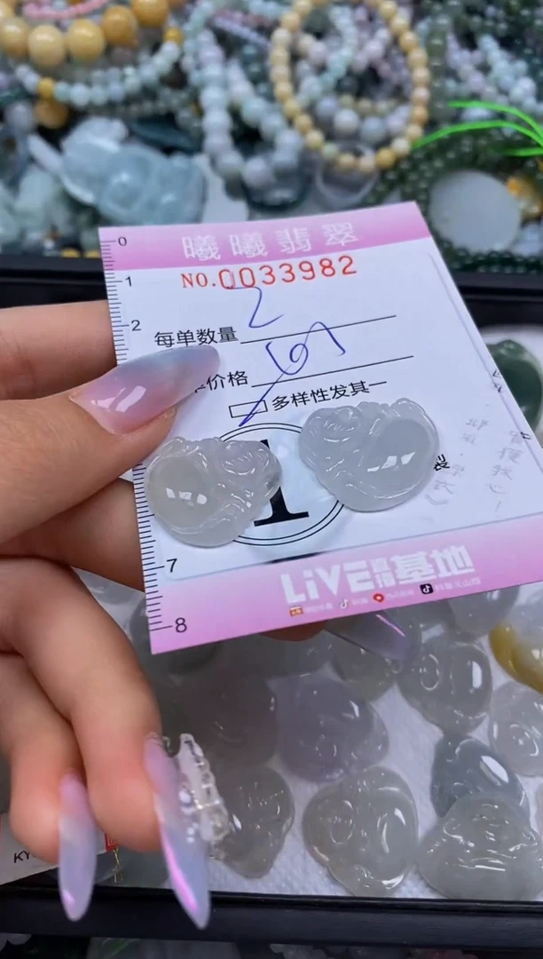 颈饰未镶嵌翡翠闪购0033982多样性发其一