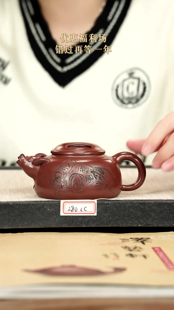 茶壶紫砂紫砂 280cc
