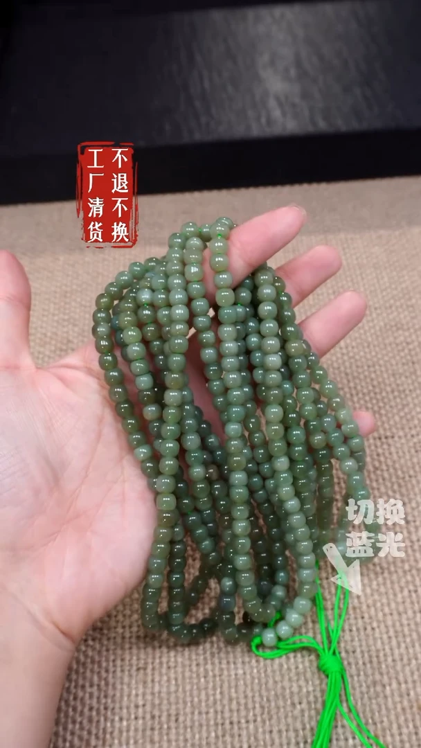 【闪购商品】和田玉颈饰未镶嵌281多样性发其一个别纹裂 不退不换