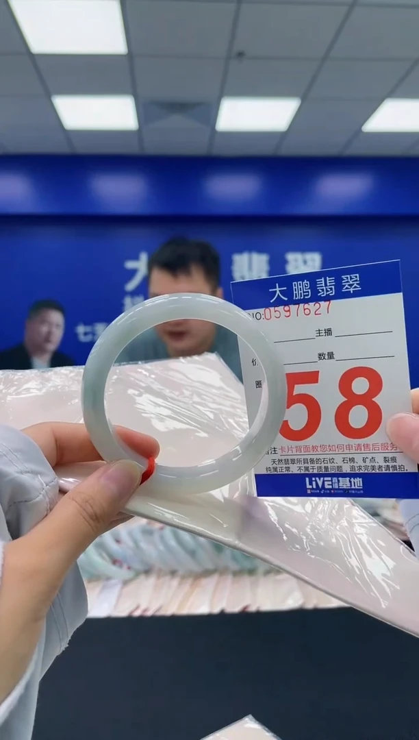 翡翠手镯未镶嵌AAAAAAAAAA