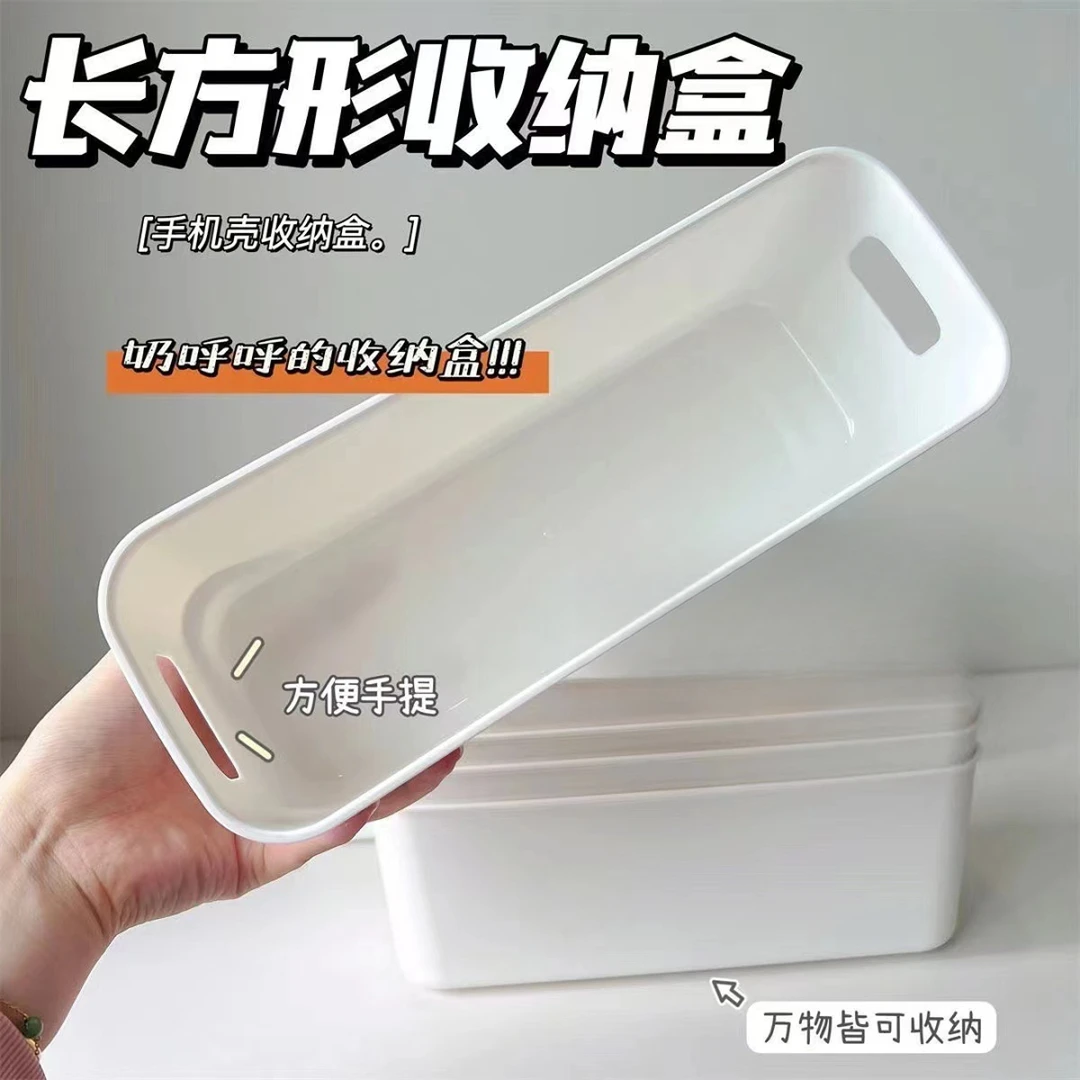 【高品质10个装】手机壳收纳盒分隔神器衣橱柜储物抽屉桌面整理筐