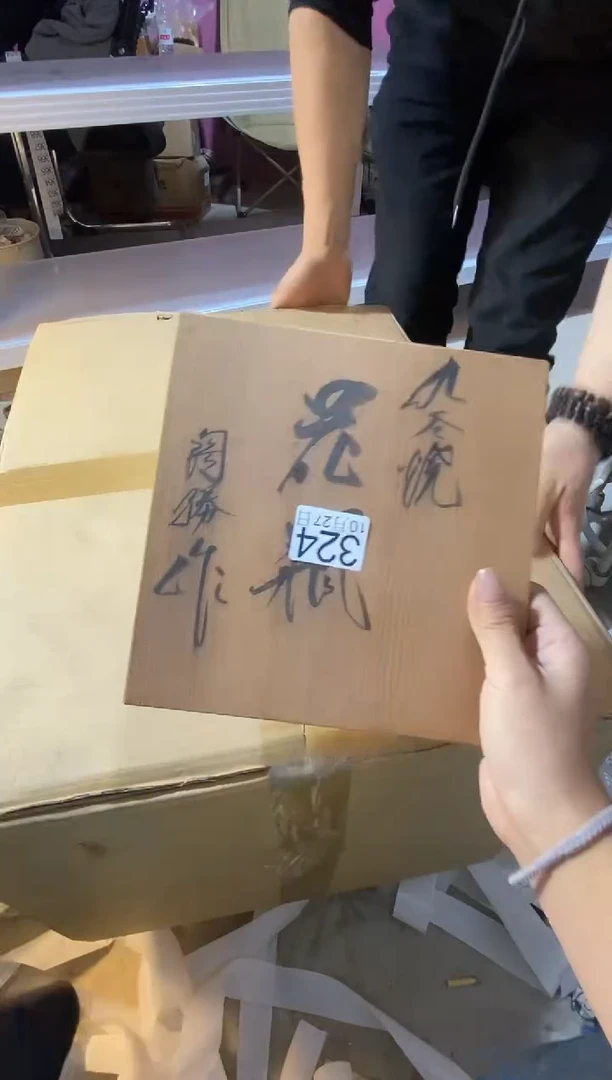 11111111111111牧**夫111111111111111