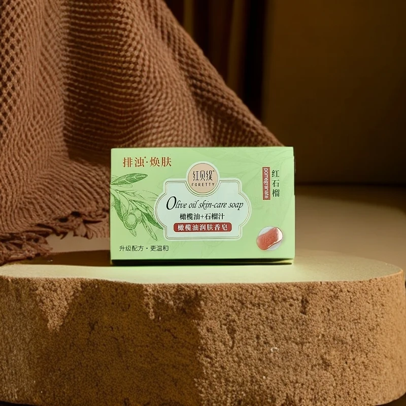 （混3块）红贝缇橄榄油润肤精油皂