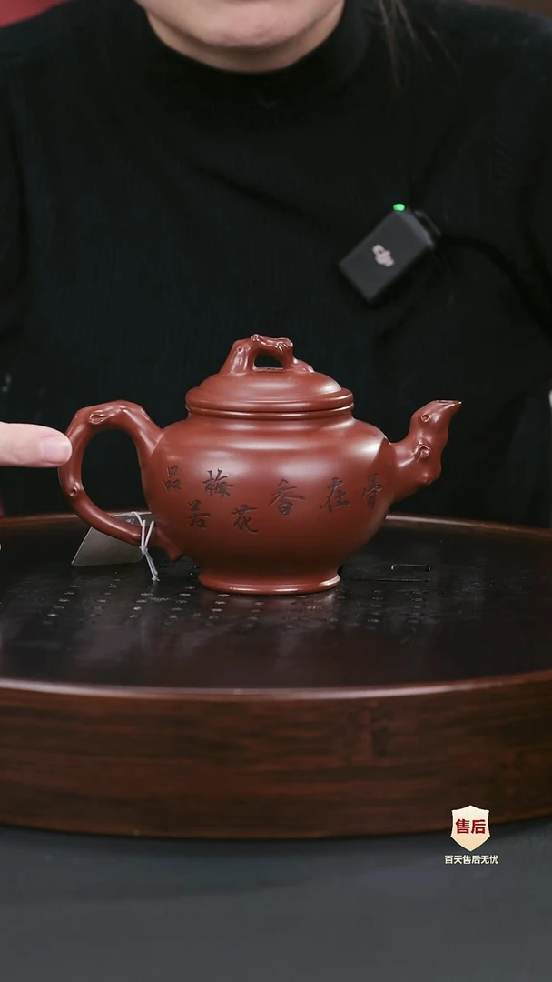 【闪购商品】紫砂茶壶紫砂茶壶61