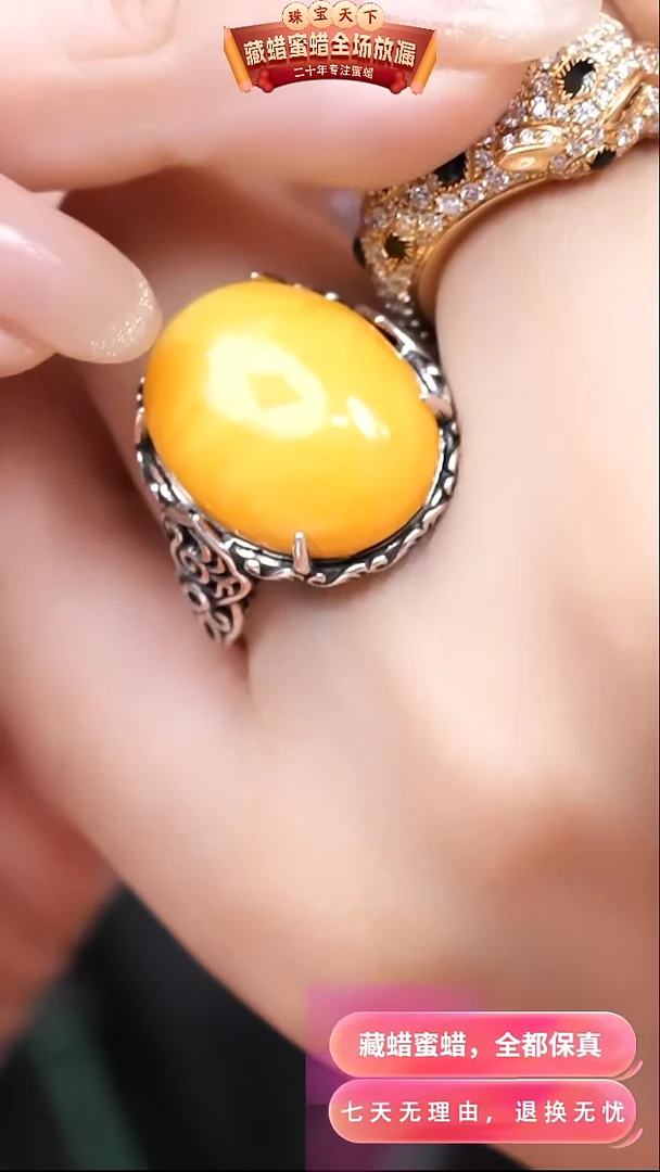 【闪购商品】蜜蜡颈饰银S925镶嵌9747天然蜜蜡琥珀假一罚四