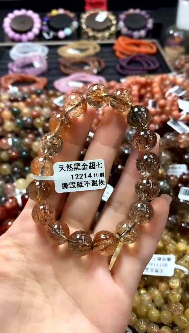 未镶嵌手链水晶11+