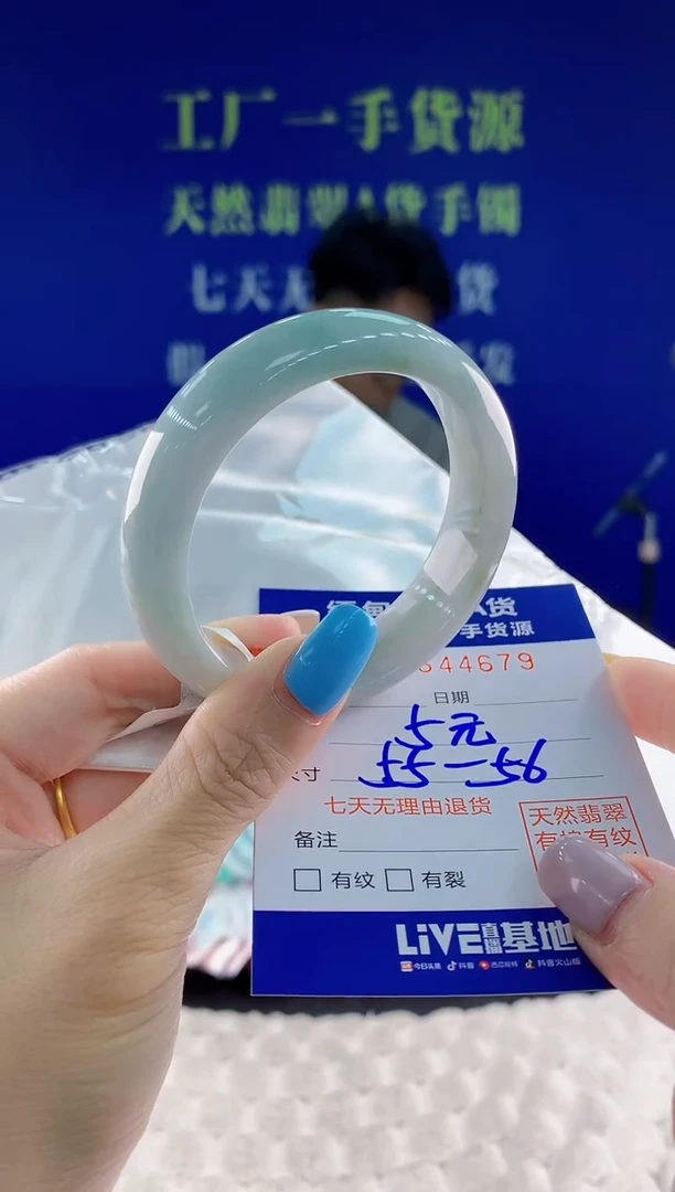 翡翠手镯未镶嵌79天然翡翠A货