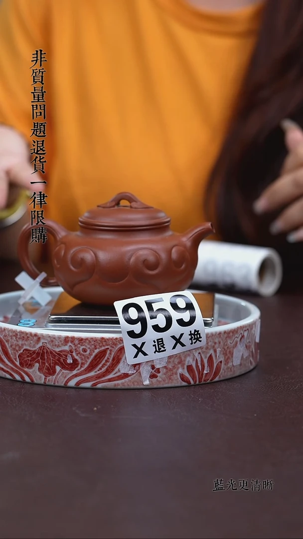 茶壶紫砂959自营仿古如意