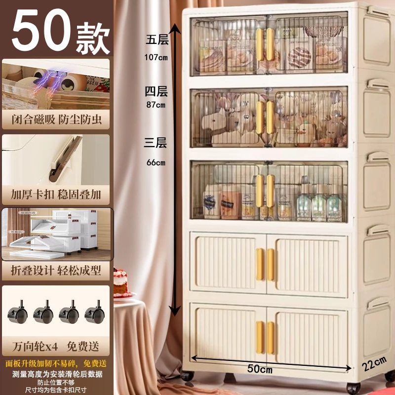 免安装50折叠多层零食玩具防尘带轮折叠收纳柜储物柜多层