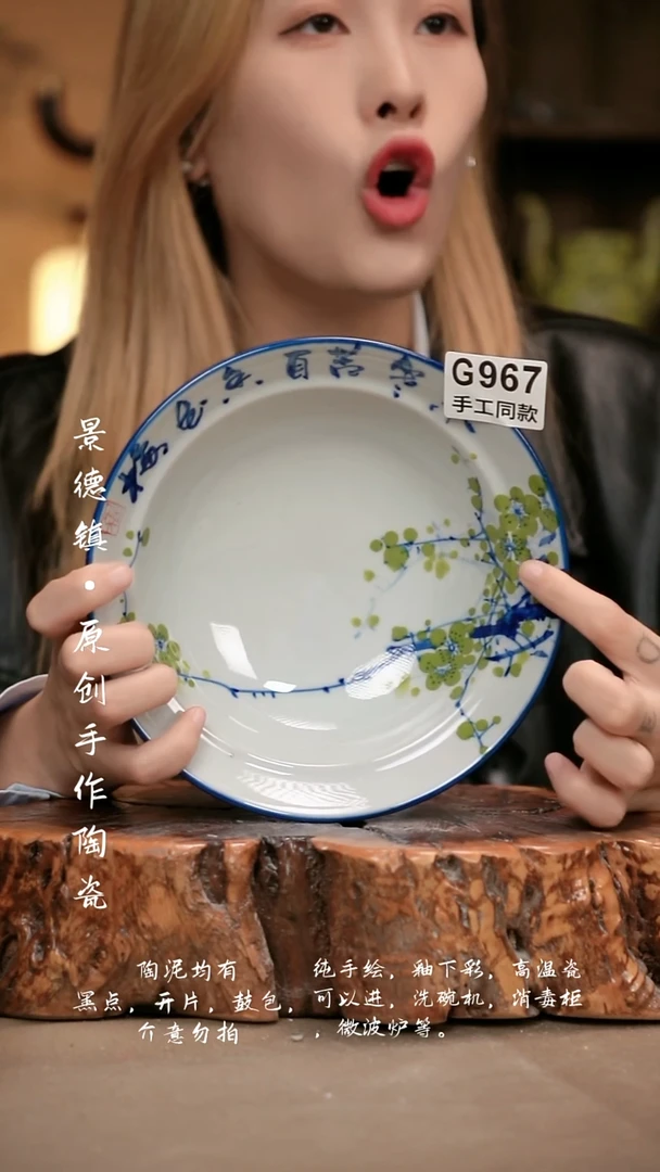 其他G967新十二器瓷器