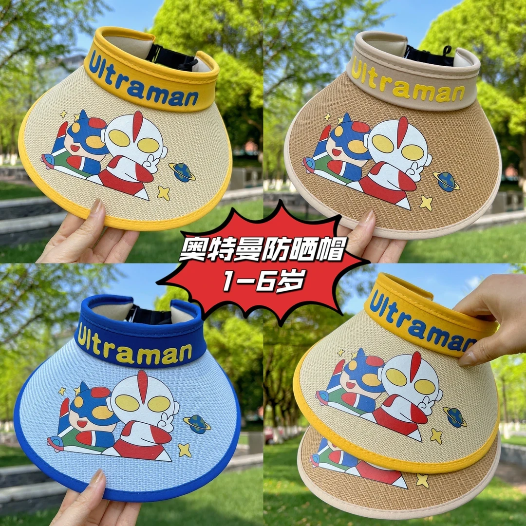 遮阳遮阳儿童可爱卡通奥特曼空顶帽男女童遮阳防晒帽宝宝太阳帽夏