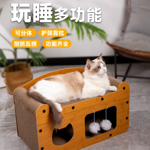 立式双层猫抓板猫窝一体耐磨不掉屑四季通用猫咪玩具猫盒子猫爬架