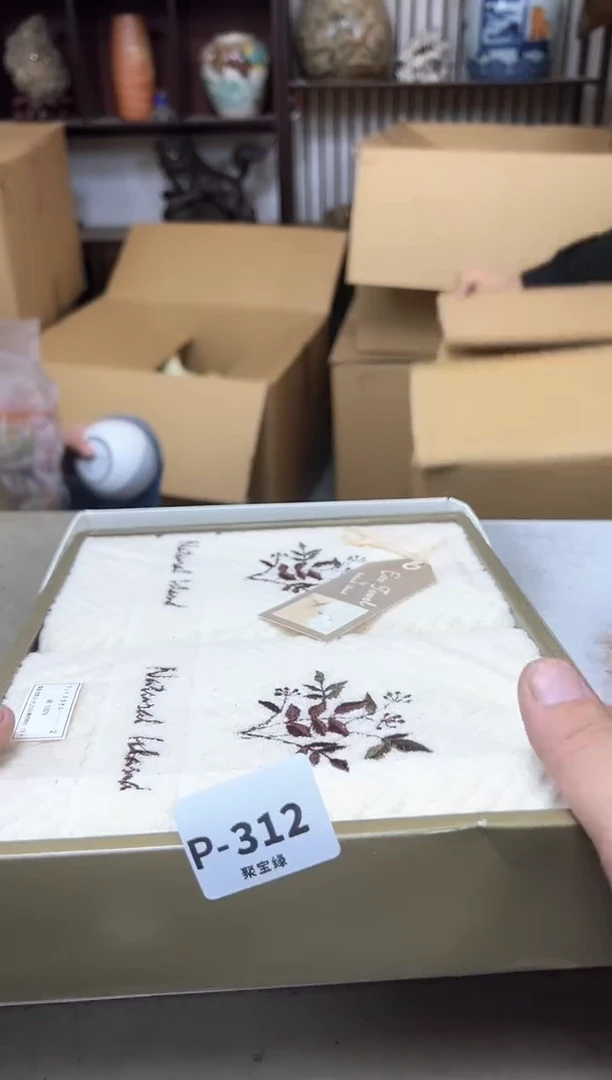 瓷片312聚宝缘海陶精选