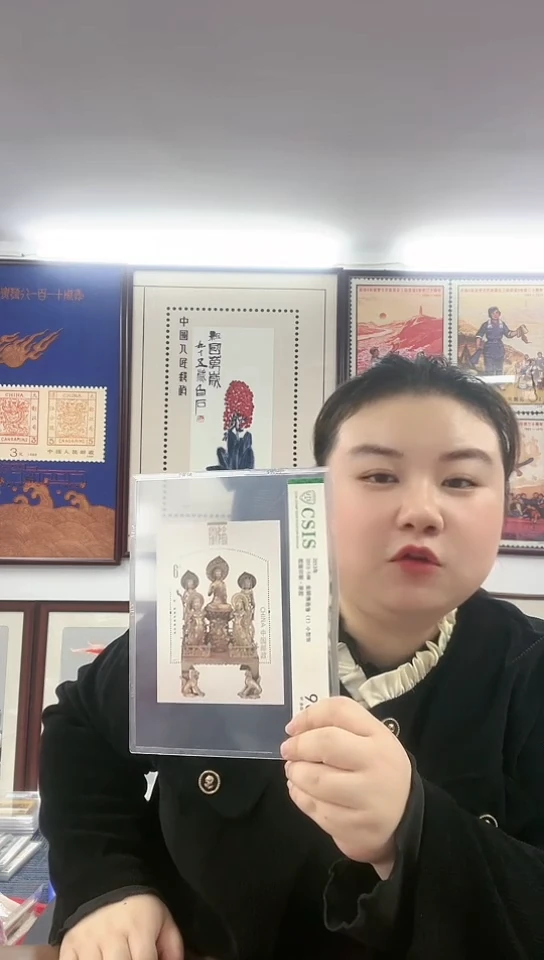 金铜佛造像小型张