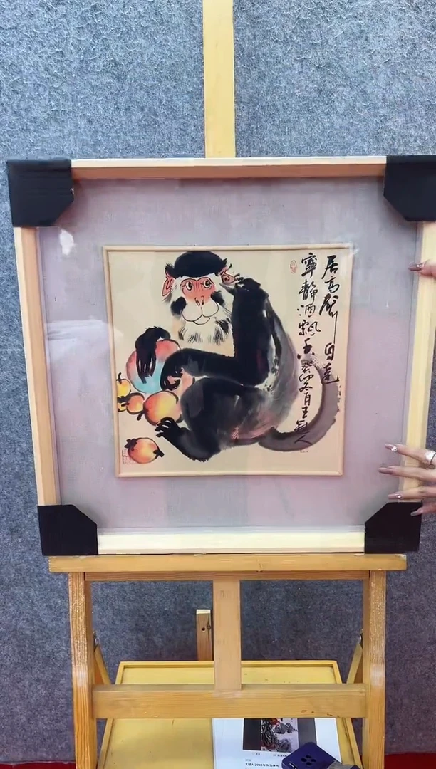 【闪购商品】绘画王冠人-1平尺-国画作品