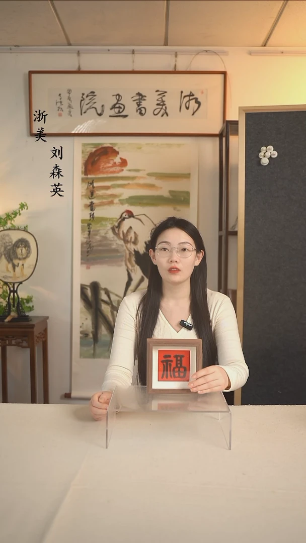 国画许建老师 福利摆件