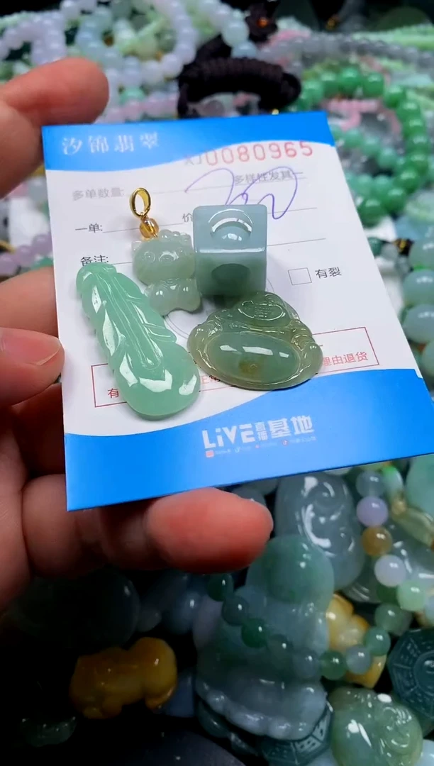 颈饰未镶嵌翡翠闪购商品0080965