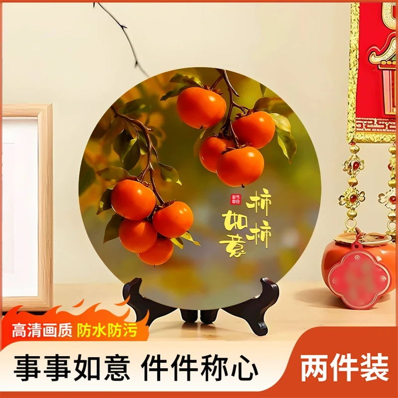 【8个柿子】特大号柿柿如意摆件现代装饰画办公室酒柜摆台送礼摆件