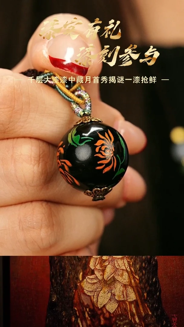 【七巷大漆】2.0雏菊手绘单珠
