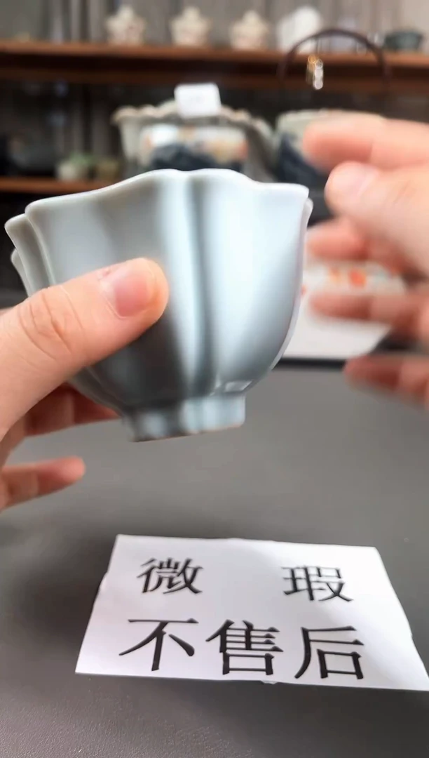 （微瑕不售后）德化线下店撤柜162