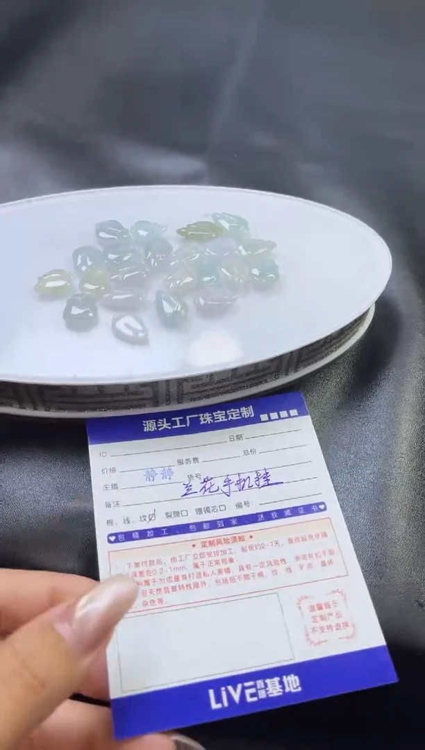 【闪购商品】翡翠挂件未镶嵌兰花手机挂多样性/发一件