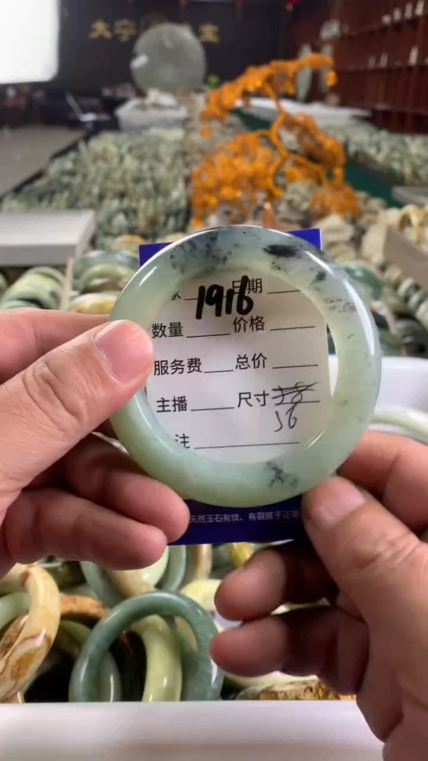 未镶嵌蛇纹石玉手镯1916