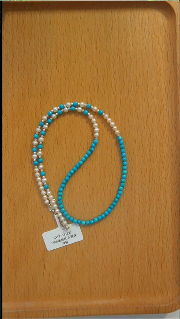 未镶嵌绿松石项链发货一件