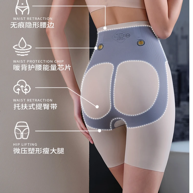 【清仓】悬浮高腰收腹提臀裤薄款收小肚子强力无痕裤束腰显瘦短裤