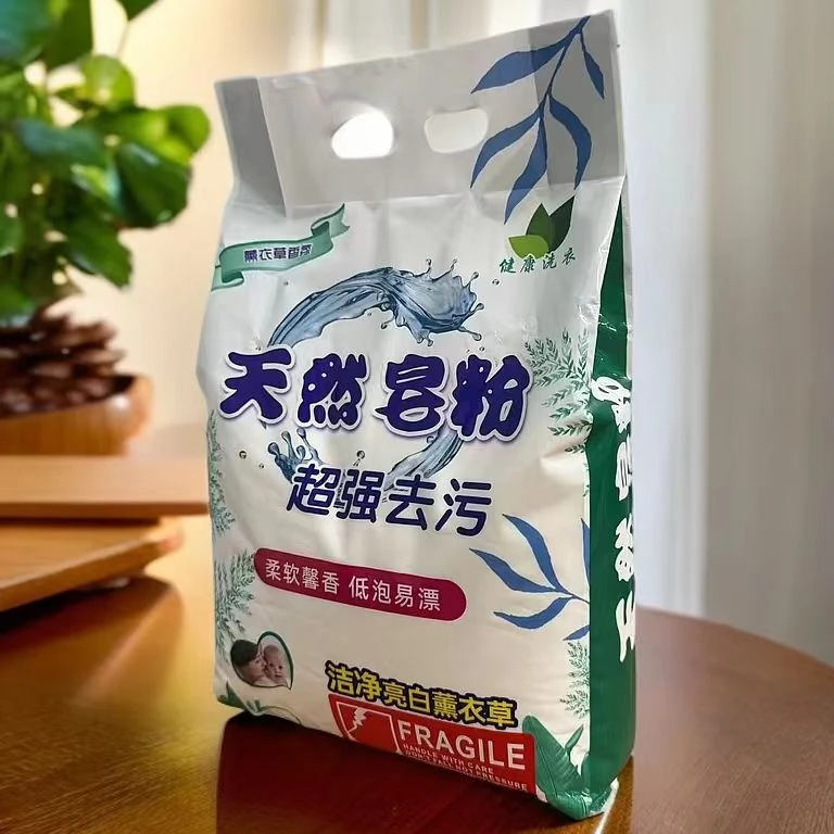 【拍五发六】天然皂粉洗衣粉拍五发六