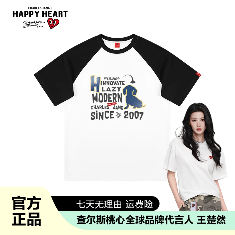 查尔斯桃心印花拼色插肩夏季短袖t恤圆领男女同款百搭时尚休闲