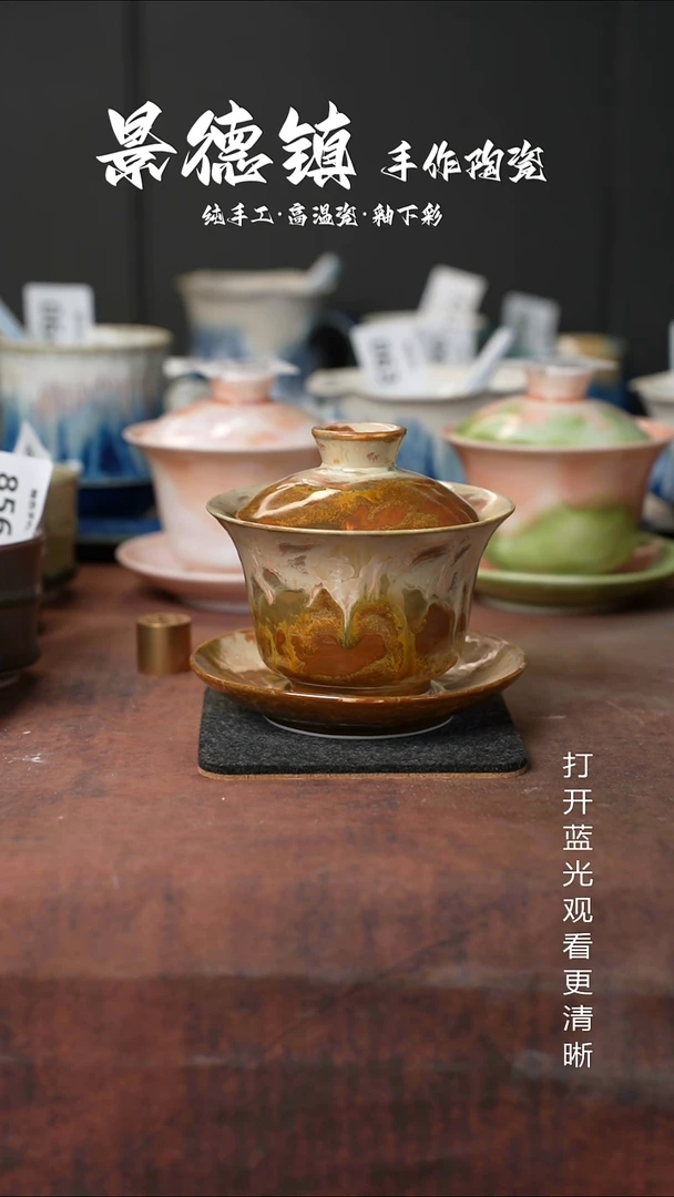 原创景德镇手工高温陶瓷321