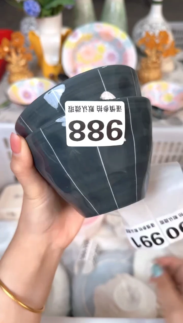 瓷片988默认微瑕15包邮库存1件