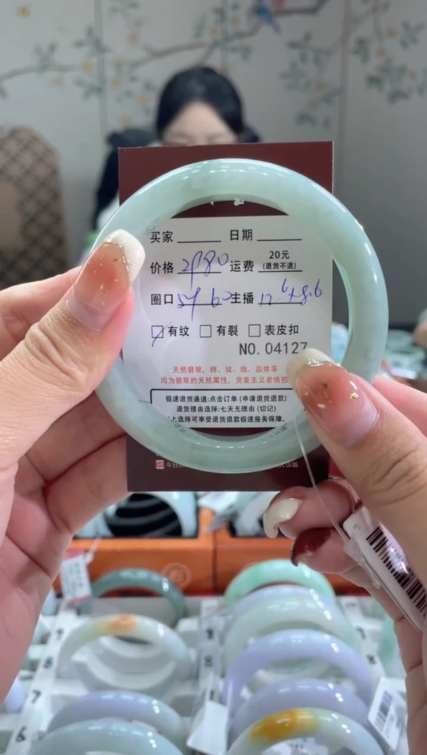 【闪购商品】翡翠手镯未镶嵌4127*****