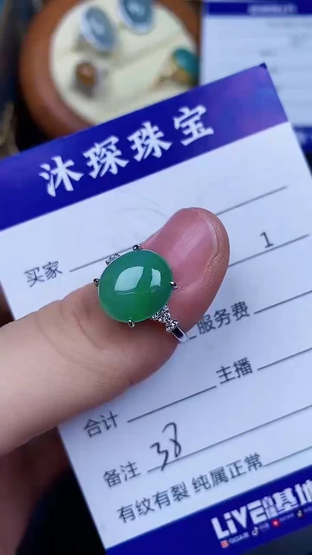 翡翠戒指银S925镶嵌3838