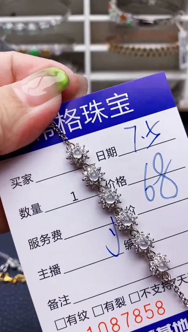 翡翠戒指银S925镶嵌7858