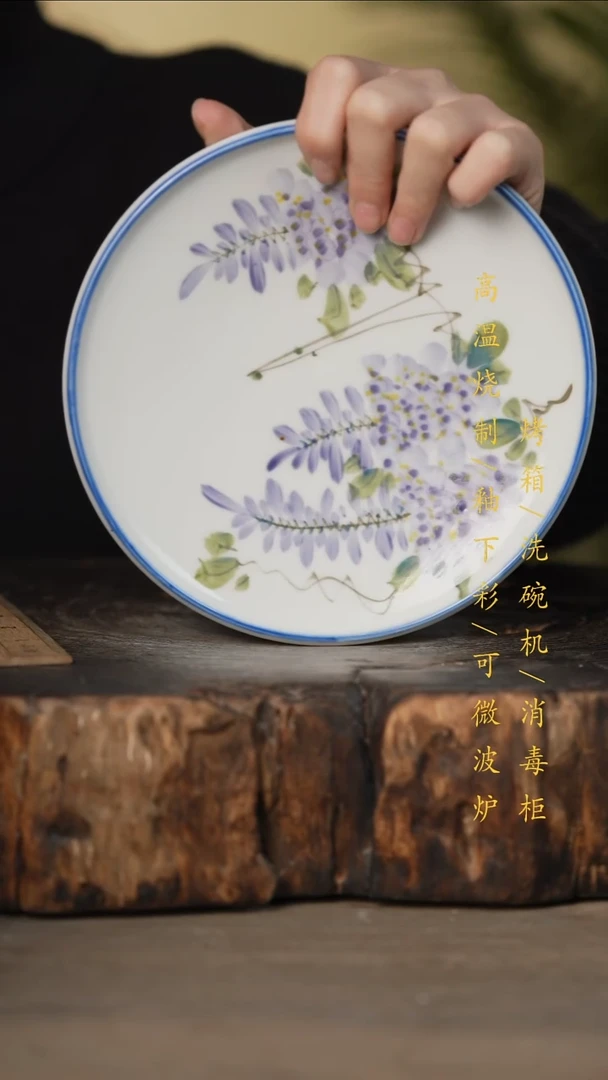 瓷片景德镇高温釉下彩可微波烤箱洗碗机