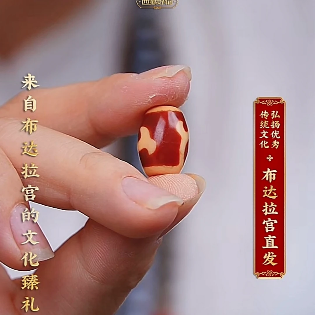 布达拉宫红肉度母玛瑙珠吊坠