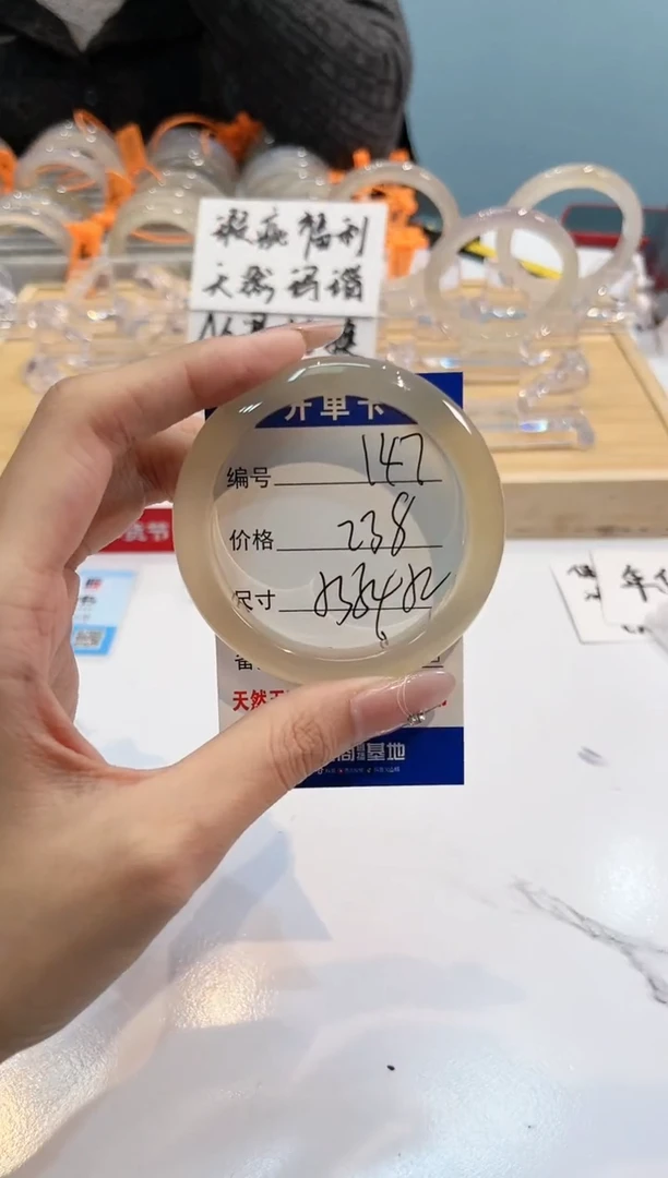 【闪购商品】玛瑙/玉髓手镯未镶嵌147-53+L马黑1瑕L-