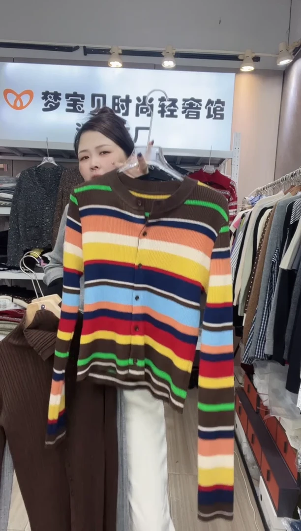 ?****?彩虹条99999999999999999999999