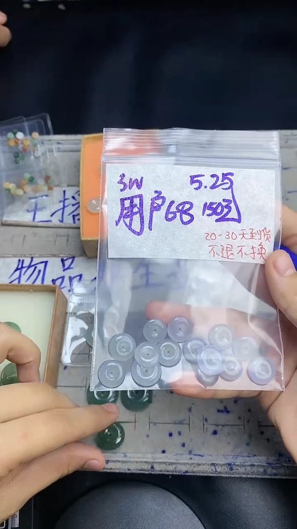 定制翡翠未镶嵌拍一发一