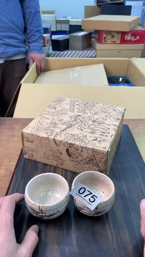 【闪购商品】啊啊啊啊啊啊啊啊075