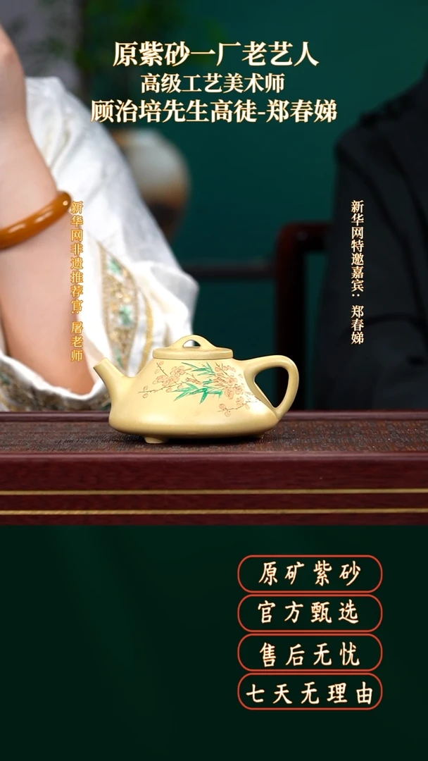 茶壶紫砂43
