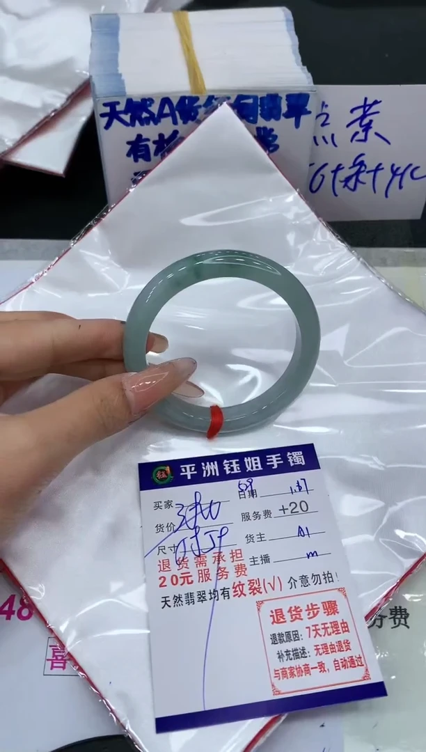 【闪购商品】翡翠手镯未镶嵌11111111111