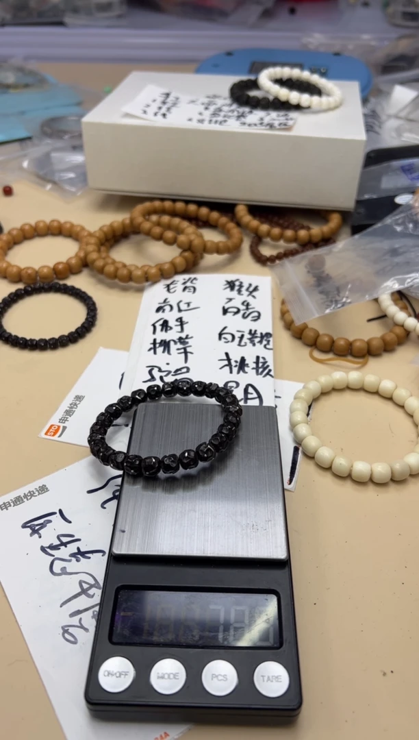 【闪购商品】猴头核桃手串020511 猴头全品老型单圈