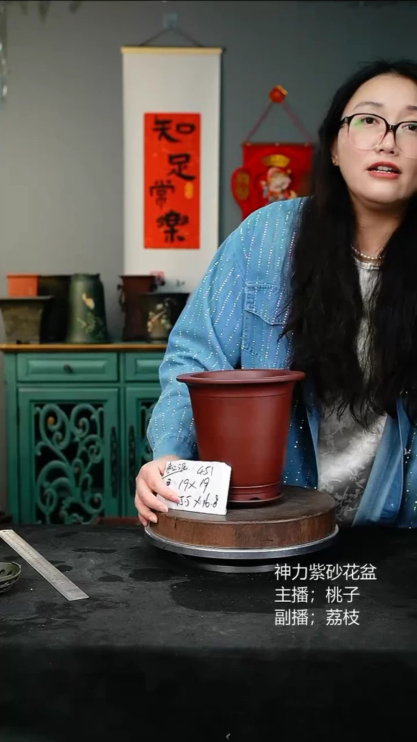 紫砂花盆451+z紫砂花盆