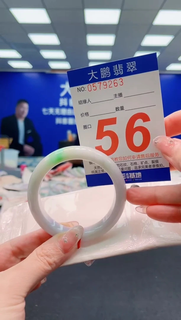翡翠手镯未镶嵌AAAAAAAAAAAAAAAAAA