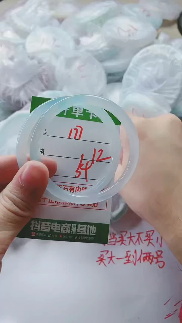 【闪购商品】玛瑙/玉髓手镯未镶嵌177
