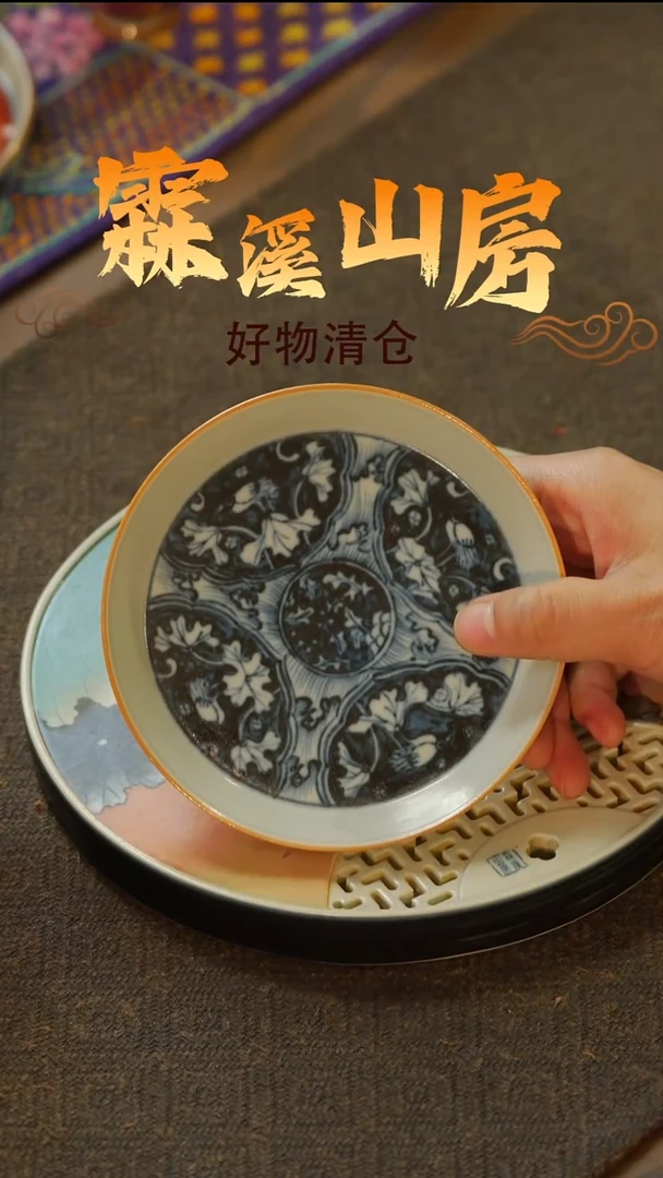 霖溪|景德镇手作美学器物-*---**